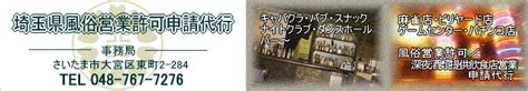 三次 風俗|三次市の深夜2時過ぎまで営業風俗一覧